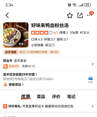 ѼѪ��˿����������һ�ڣ�