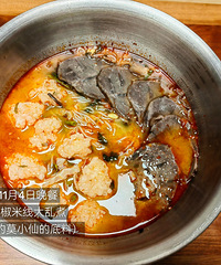 11�³ԳԺȺȼ�¼��ϲ��������Ĩ�ú�