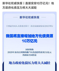 �������ԣ������˶��ڳ��׵ز����͵ز��ɣ�������֪���˷�������