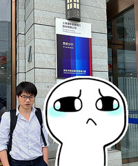 89֤ȯҵ˶ʿ飬бCPA