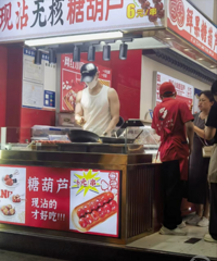 “冰糖葫芦男神“走红