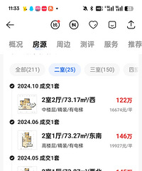 �������ˣ������һ�����к�������ɽ�۸�������