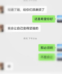 加30万彩礼男友提出分手,女子这么做