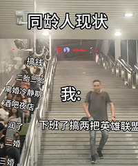 88��176CM�Ĺ����������飬�����̲��Ⱦ�