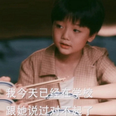 是谁超爱林栋哲啊?