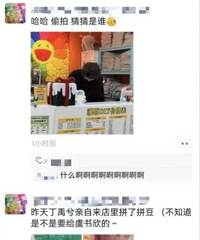 丁禹兮制作“慕声和妙妙”