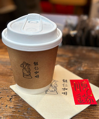 һ�ҿ�����Ժ��Ŀ��ȵ꣬��˵���п��ȶ��������