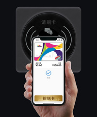 ApplePay重庆交通卡上线了!出站刷手机