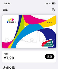 ƻ���ֻ������콻ͨ���������ߣ���ʵ�忨��ͬ�Ż�