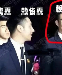 网传乔欣、赖柏霖婚宴现场图