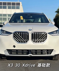 �����¿�X3�������������߼����������Ż���Ƴ���ôһ�