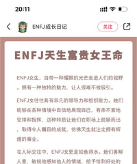 94ENFJ飬٤ͽ