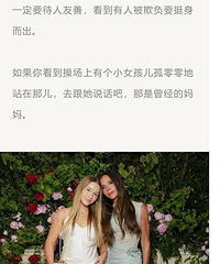 年仅13岁的小七打造出道了