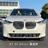 新款宝马X3,好看吗