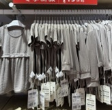 老牌子童泰开工厂店啦