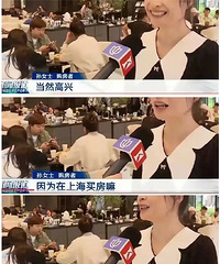 ���Ϻ��򷿣�˵��ȥҲ�����ӣ���λŮʿ��ʵ��