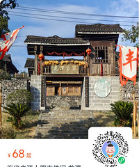 周末耍事大推荐!梁平摘柚子、原始森林徒步、自驾赏秋