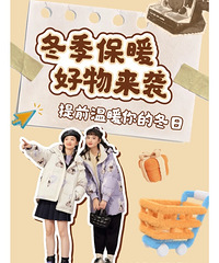 �������͹������ģ�������ů�ؼ���������������1.9����