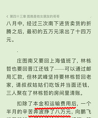从《小巷人家》看生活差距