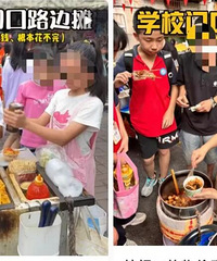 打工人,流行去小学门口抢饭吃?