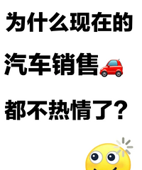 Ϊʲô�����������۶��������ˣ��ͻ���·̫�࣬����Ϻ��ѳɽ���