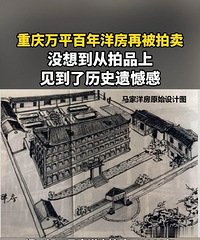 ������ƽ�������ٱ�������û�뵽�ӷ���Ʒ�ϼ�������ʷ�ź���