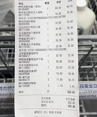 山姆下次我再也不来了,都感觉没买啥啊!就花了那么多