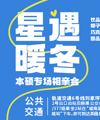 ֵҲǸѧ˶רӭƼѧͬѧŶ