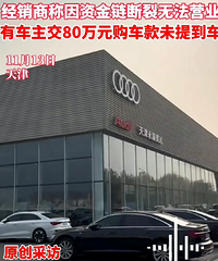 4S���ֹ�ͣ����������Ȩ��˭���ϣ�