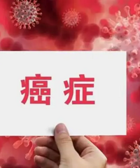 离婚十年的父亲得癌,我该帮他吗?