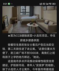 ������ס�Լ۱���ߵķ��ӣ�û��֮һ��