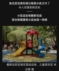 ������ס�Լ۱���ߵķ��ӣ�û��֮һ��