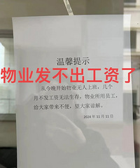 ����ͷ����ҵ�������������ˣ�֪ͨ��ʼ�����ϰ���