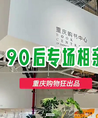 మҪŶصź90ר¯Ůѽ~