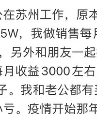 天塌了,公司突然断崖式降薪!