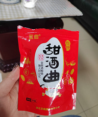 ��һ��ѧ�����㣬�ɹ���ζ���ǺóԵ�