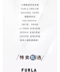 ��������С��������ѡ��DEGAIA2����LINING3����