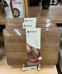 好奇!永辉超市的“高价”小家电,都哪些人在买
