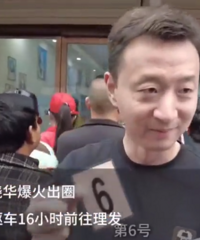 男子从晓华理发店出来全场尖叫