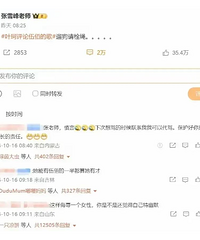 ��������Ӧ˽�����Ȧ����Ϲ���Ǹ30�룬��ָ�������廯��Ӳ