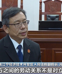出差后直接回家算旷工吗?法院判决来了