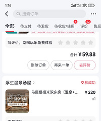 本以为要上当受骗,结果来到个小众的古镇