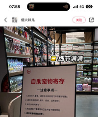 ��ƺ�ֶ������Կ���������Ĵ棬����Ȯȴ�Ų���ȥ