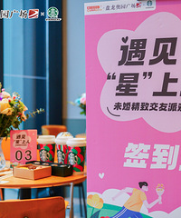 1116������԰�ǰͿ�δ��ר���������α��Ƕ��������Ϸ��ס��