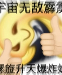 半期迎来当头一棒!成绩A仍排在800名后?