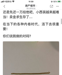 С��װ��ʲô��ʲô����ʲô��ʲô��