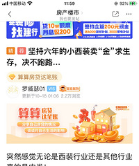 С��װ��ʲô��ʲô����ʲô��ʲô��