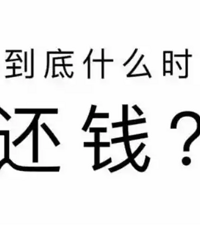 网友借钱一直不还,该起诉还是报案