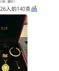 这一波跌得太猛!有人哭了……