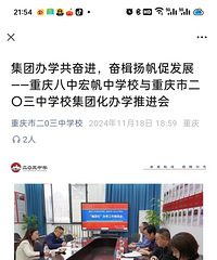 ������к귫��ѧУ�������ж�������ѧУ���Ż���ѧ�ƽ���